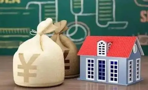 克拉玛依公积金多久可以提取一次2024（2020年住房公积金多久可以提取一次）
